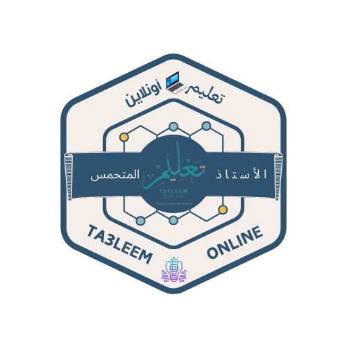 الأستاذ المتحمس